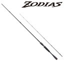 20ゾディアス 167M-S シマノ 20 ゾディアス 167M-S 6.7ft 1ピース(グリップジョイント) ベイト SHIMANO ZODIAS バスロッ...