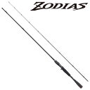 20ゾディアス 168L-BFS/2 シマノ 20 ゾディアス 168L-BFS/2 6.8ft 2ピース ベイト SHIMANO ZODIAS バスロッド