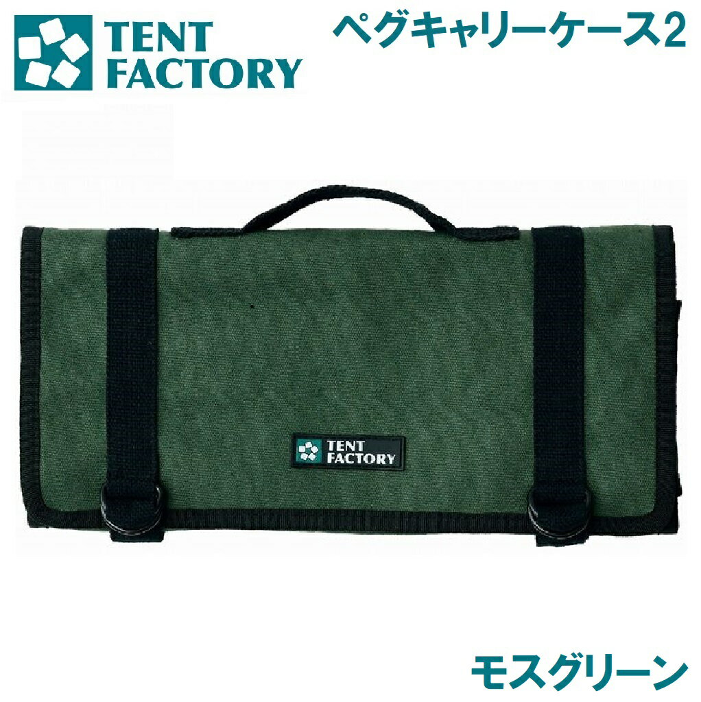 �ƥ�ȥե����ȥ꡼ �ڥ�����꡼������2�ʥ⥹���꡼��� TF-CSP-C2 HMG