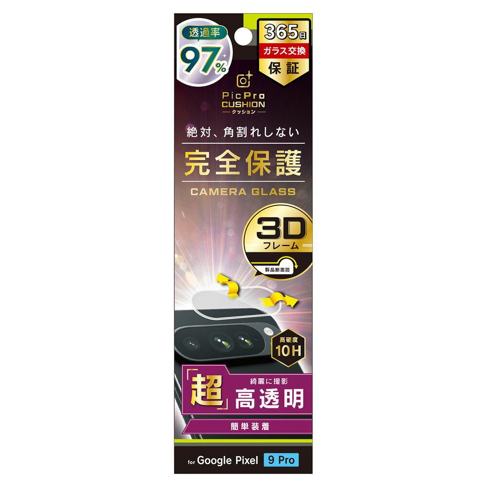 �ȥ�˥ƥ� Google Pixel 9 Pro�� �����ѡ����ꥢ �׷�ۼ� ����ݸ�ե졼�६�饹�ե���� ���� Simplism(����ץꥺ��) TR-PX249PS-LGLF-2ARC