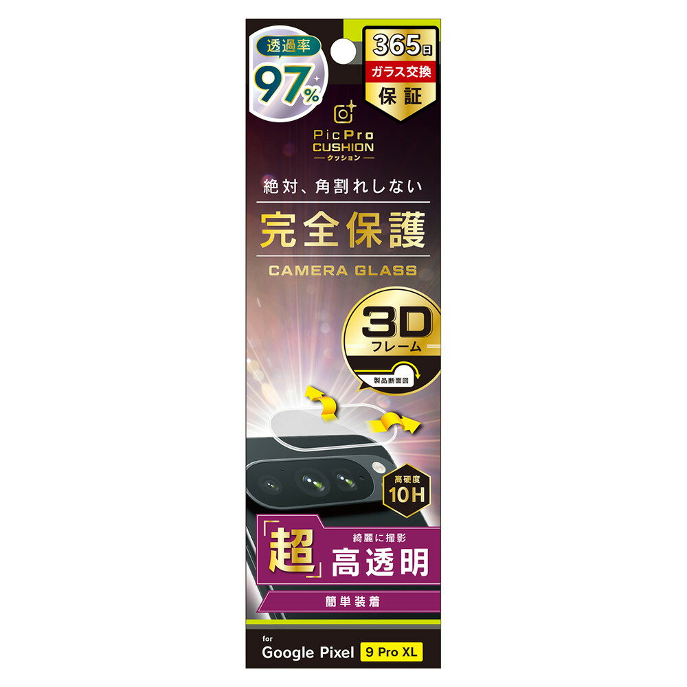 �ȥ�˥ƥ� Google Pixel 9 Pro XL�� �����ѡ����ꥢ �׷�ۼ� ����ݸ�ե졼�६�饹�ե���� ���� Simplism(����ץꥺ��) TR-PX249PL-LGLF-2ARC