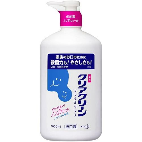 クリアクリーンデンタルリンス ソフトミント 1000ml 薬用クリアクリーン洗口液Aa 花王 CCデンタルリンス1000