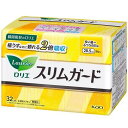 ロリエスリムガード 多い昼～ふつうの日用 羽なし 32コ入 花王 ロリエSSGヒルハネナシ32コ