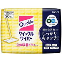 クイックルワイパー ドライシート 20枚入 花王 クイツクルドライシ-ト20P