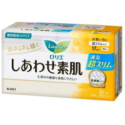 ロリエ しあわせ素肌 通気超スリム 軽い日用17cm 羽なし 32個入 花王 ロリエFカルイヒハネナシ32コN