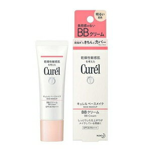 キュレル　ベースメイク　BBクリーム　明るい肌色　35g 花王 キユレルBBクリ-ムアカルイ