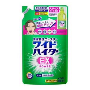 ワイドハイターEXパワー 大 つめかえ用 880ml 花王 Wハイタ-EXP ダイカエ