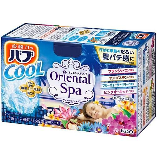 【医薬部外品】薬用入浴剤パイン ハイセンス 2.1Kg