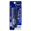 ニベアメン リップケア モイスト 無香料 3.5g 花王 ニベアメンリツプムコウN