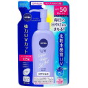 ニベアUV ウォータージェル SPF50 ポンプつめかえ用 125g 花王 ニベアUVWジエル50ポンプカエ