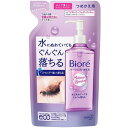 ビオレ パーフェクトオイル つめかえ用 210ml 花王 ビオレMオトシオイル カエ