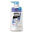 メンズビオレ 薬用デオドラントボディウォッシュ 清潔感のあるせっけんの香り 本体 440ml 花王 MビオレDBWセツケン ホン-N