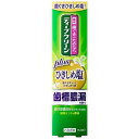 ディープクリーン 薬用ハミガキ ひきしめ塩 100g 花王 DCヒキシメ 100