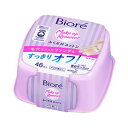 ビオレ メイク落とし ふくだけコットン 本体 花王 ビオレメイクOHC46P