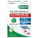 ガム メディカルドロップ (口腔咽喉薬)ハーブミント味 24粒 サンスター ガムメデイカルドロツプ