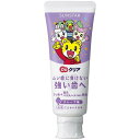 DOクリア こどもハミガキグレープ味 70g サンスター コドモハミガキグレ-プ70G