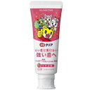 DOクリア こどもハミガキイチゴ味 70g サンスター コドモハミガキイチゴ70G