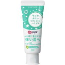 DOクリア こどもハミガキソフトミント味 70g サンスター コドモハミガキSミント70G