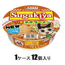 SUGAKIYAネギラーメン 102g(1ケース12個入) 寿がきや スガキヤピリカラネギ102GX12