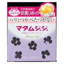 マダムジュジュ 45g 小林製薬 マダムジユジユ 45GN
