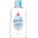 ジョンソン ベビーオイル 無香料 125ml (生まれたその日から) ジョンソン・エンド・ジョンソン ジョンソン ベビーオイル ムコウセ