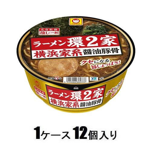 推しの一杯 ラーメン環2家 横浜家系醤油豚骨 133g(1ケース12個入) 東洋水産 オシノイツパイイエケイトンコツX12