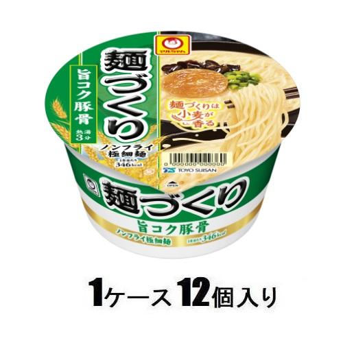 麺づくり 旨コク豚骨 87g(1ケース12個入) 東洋水産 メンヅクリウマコクトンコ87X12N2 麺づくり 旨コク豚骨 87g(1ケース12個入) 東洋水産 メンヅクリウマコクトンコ87X12N2