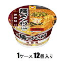 麺づくり 担担麺 110g(1ケース12個入) 東洋水産 メンヅクリタンタンメン110GX12N