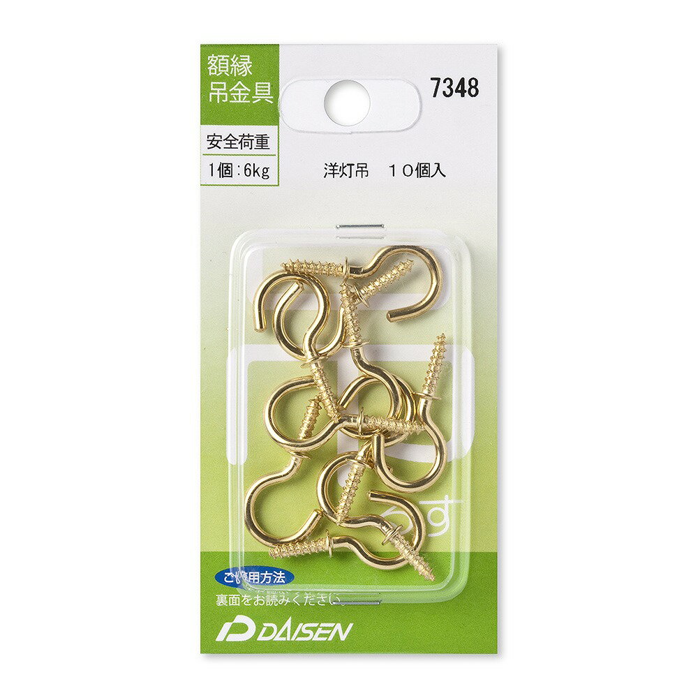 大仙 7348 洋灯吊 32N04007348