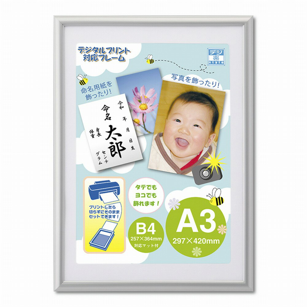 33T00530821 大仙 アロール A3(シルバー)