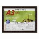 33J335B3400 大仙 金ラックーR PET A3(大) SP