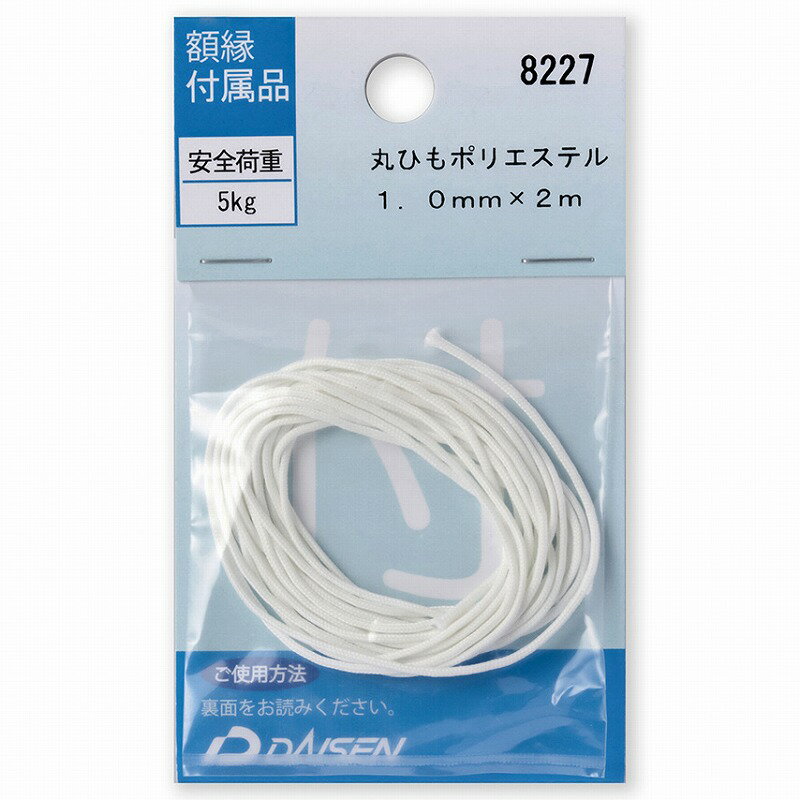 ���� �ݤҤ�ݥꥨ���ƥ� 1mm��2m 32N04008227