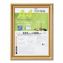 33J045B2500 大仙 金消ーR PET A4(大)SP