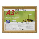33J045B3400 大仙 金消ーR PET A3(大)SP