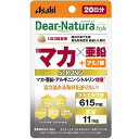 ディアナチュラ ストロングマカ×亜鉛 60粒 アサヒグループ食品 DNSマカ*アエン+アミノサン