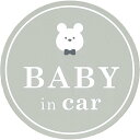 セーフティーサイン白くま 向島自動車用品製作所 セ-フテイ-サインシロクマ