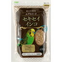 エブリバード セキセイインコ 630g アラタ エブリバ-ドセキセイインコ630G