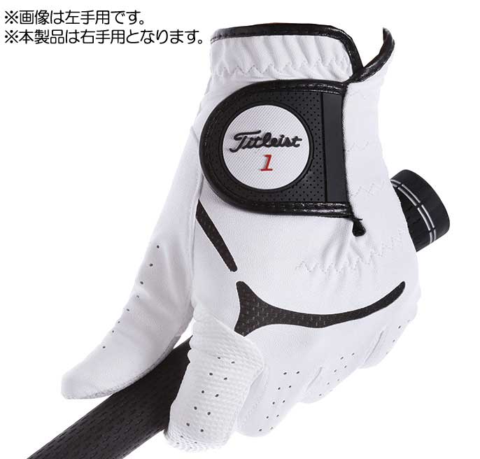 タイトリスト タイトリスト・スーパーグリップ・グローブ 右手用（ホワイト・26cm） TG39LHWT-26 Titleist