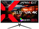 JAPANNEXT|ジャパンネクスト 液晶ディスプレイ(31.5型/VA/4K UHD 3840×2160/60Hz/10ms/HDR10/HDMI2.0/DP1.2/USB Type-C/VESA/PIP・PBP対応)(ブラック) JN-V315UHDR-C65W-N(2)