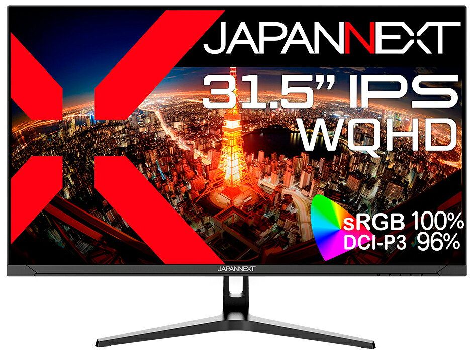 JAPANNEXT｜ジャパンネクスト 液晶ディスプレイ(31.5型/IPS/WQHD 2560×1440/75Hz/8ms)(ブラック) JN-IPS315WQHDR-C65W