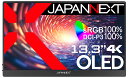JAPANNEXT|ジャパンネクスト モバイル液晶ディスプレイ(13.3型/OLED/4K UHD 3840×2160/60Hz/1ms/HDR10/miniHDMI/USB Type-C/VESA)(ブラック) JN-MD-OLED133UHDR
