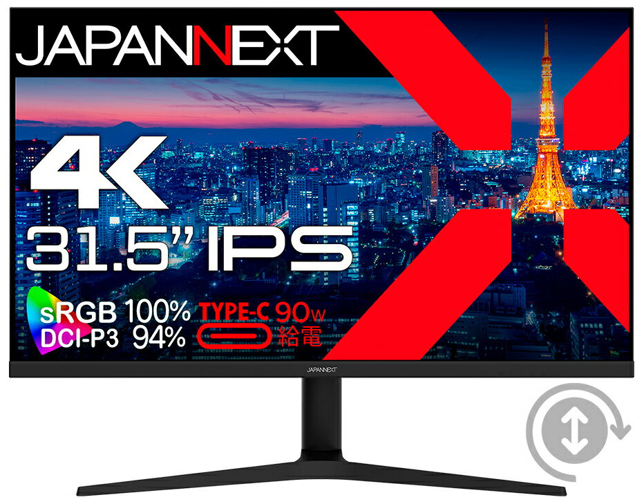 楽天市場】JAPANNEXT 31.5インチ 4K液晶モニター JN-IPS315UHDR 楽天市場】JAPANNEXT 31.5インチ 4K液晶モニター JN-IPS315UHDR