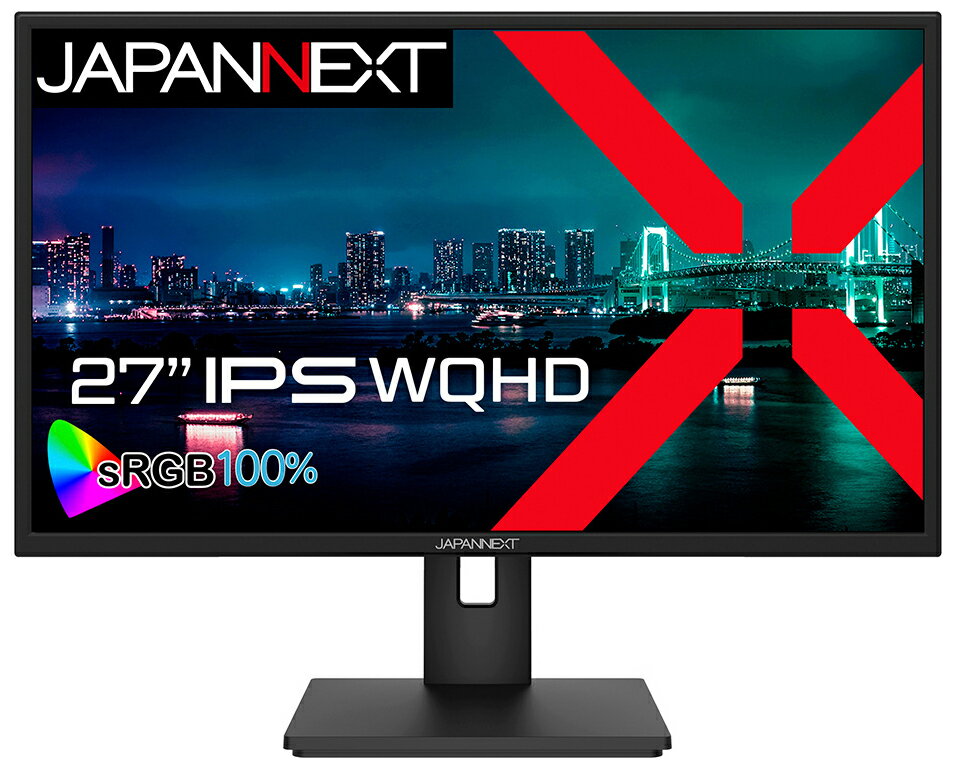 JAPANNEXT|ジャパンネクスト 液晶ディスプレイ(27型/IPS/WQHD 2560×1440/75Hz/1ms/HDMI1.4/DP1.2/VESA)(ブラック) 昇降式多機能スタンド JN-IPS271WQHD-HSP