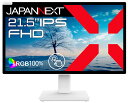 JAPANNEXT|ジャパンネクスト 液晶ディスプレイ(21.5型/IPS/FullHD 1920×1080/75Hz/8ms/HDR10/HDMI2.0/DP1.2/USB Type-C/VESA/タッチパネル)(ホワイト) JN-IPS2152FHDR-T(2)