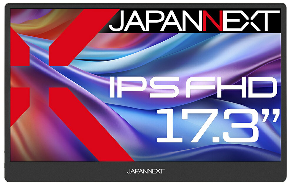 JAPANNEXT｜ジャパンネクスト モバイル液晶ディスプレイ(17.3型/IPS/FullHD 1920×1080/60Hz/16ms/HDR10/miniHDMI/USB Type-C/VESA)(ブラック) JN-MD-IPS1730FHDR-N
