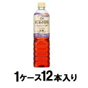 紅茶の時間 ストレートティー 無糖 900ml(1ケース12本入) UCC コウチヤSTムトウ 900MLX12