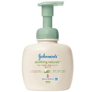 ジョンソン スージングナチュラルズ ベビーうるおい全身シャンプー 泡タイプ 400ml (生まれたその日から) JNTLコンシューマーヘルス SNベビ-ゼンシンSPアワ