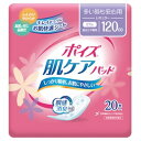 ポイズ 肌ケアパッド 多い時も安心用(レギュラー)20枚 日本製紙クレシア ポイズパツドレギユラ-20P