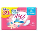 ポイズ 肌ケアパッド 安心の中量用(ライト)39枚 お徳パック 日本製紙クレシア ポイズPライトオトク39P