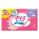 ポイズ 肌ケアパッド 多い時も安心用(レギュラー)30枚 お徳パック 日本製紙クレシア ポイズPレギユラ-オトク30P